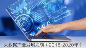 朗瑪信息入選工信部大數據試點示范項目，深耕民生服務領域獲認可