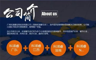 廣州企業IT維護服務 高效運維保障業務永續