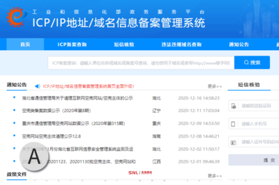 網站、包裝設計與公眾號維護服務的本質差異