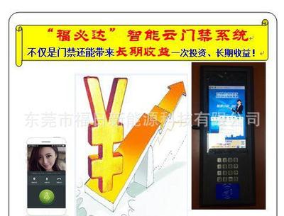 現(xiàn)代物業(yè)管理中的智能門禁系統(tǒng) 價(jià)格、廠家與選擇指南