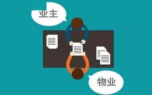 明確職責(zé)，提升服務(wù) 小區(qū)物業(yè)必須做到的幾項(xiàng)核心工作