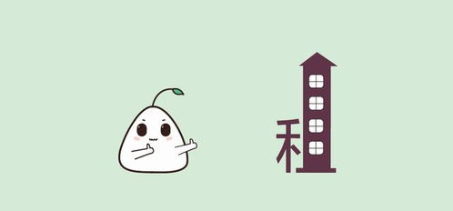 一房住30余人，群租亂象背后的暴利鏈條 二房東的暴利與風險