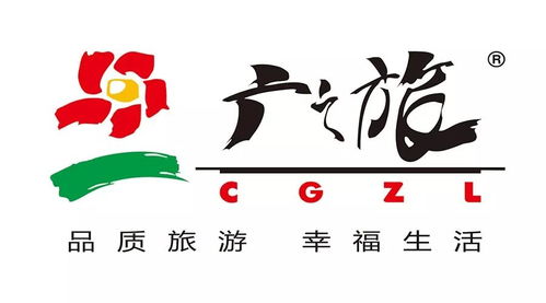 深耕渠道資源，廣之旅以ITB China為橋，立足華南輻射全球