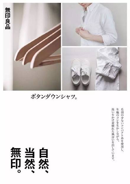 原研哉學(xué)生講述 日本的平面設(shè)計(jì)水平為什么這么高？